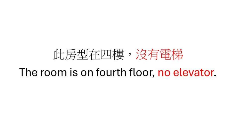Wun Sun Hotel Zhongzheng  Eksteriør billede
