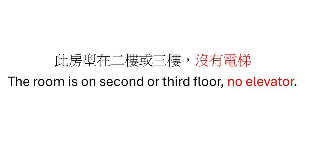 Wun Sun Hotel Zhongzheng  Eksteriør billede
